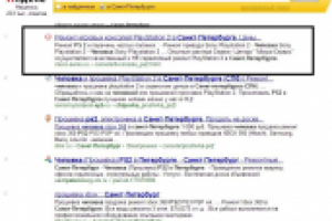 Работа 1594774