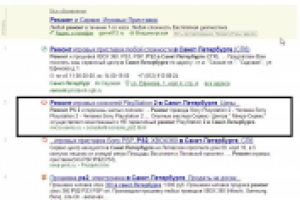 Работа 1594772