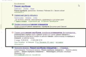 Работа 1594771