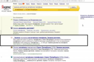 Работа 1594768