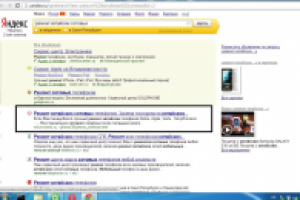 Работа 1594763