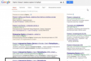 Работа 1594762