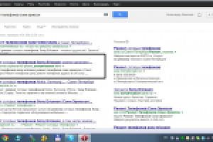 Работа 1594759