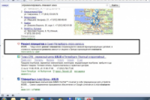 Работа 1594758