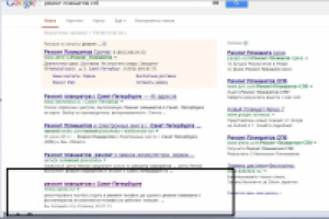 Работа 1594756