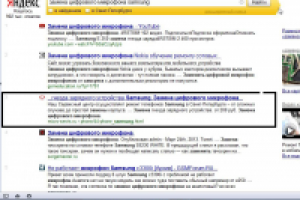 Работа 1594755