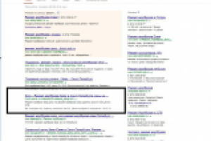 Работа 1594751