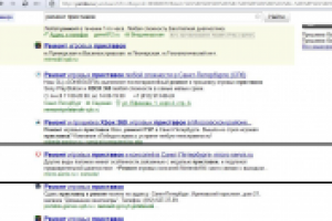 Работа 1594749