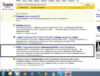 Работа 1594746