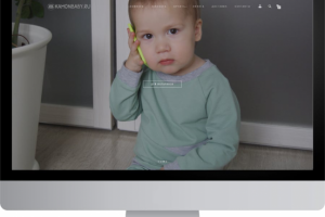 Интернет магазин детской одежды