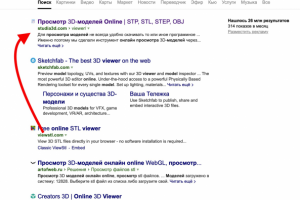 SEO продвижение в поисковых системах