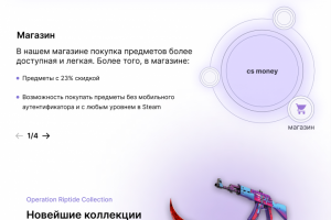 редизайн лендинга