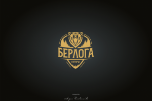 Берлога