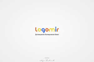 Logomir