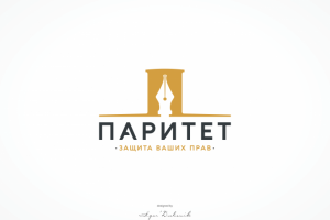 Паритет