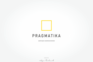 PRAGMATIKA