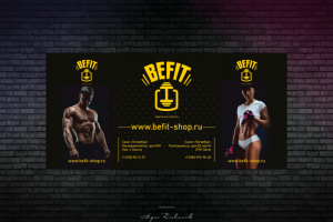 Задник выставочного стенда BeFit