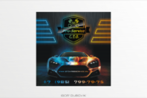 Баннер для С.Т.О