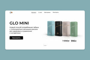 Сайт Glo