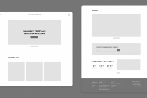 Интернет - магазин одежды