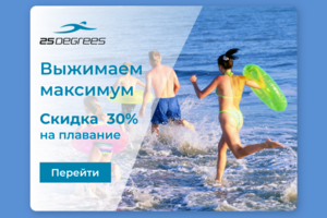 Баннер для магазина товаров b2b