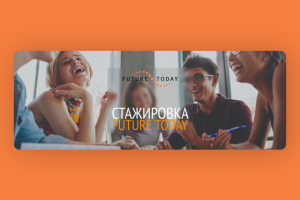 Баннер для компании Future Today