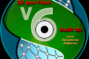 Видео курс Swift