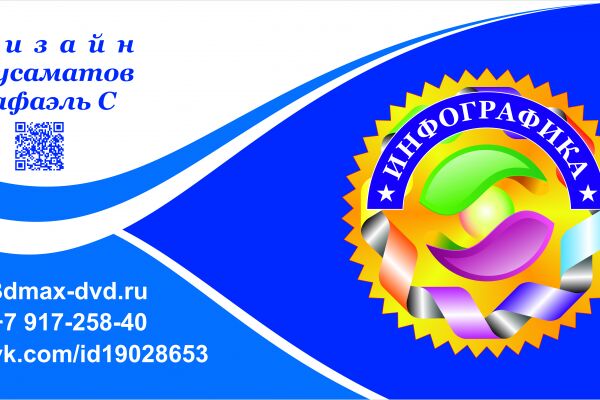 img3684224.png