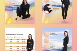 Карточка товара Wildberris