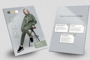 Карточка товара для WB