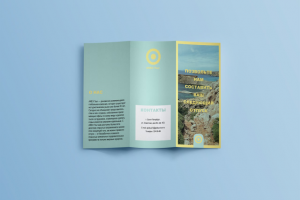 Брошюра для туристического агенства