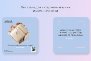 Работа 4132317