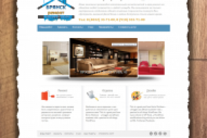 Сайт фирмы «Брянск-ремонт»
