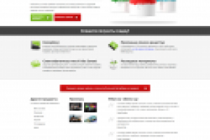 Landing-page для компании GenRock