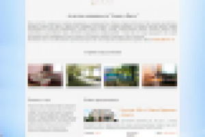 Сайт агентства недвижимости