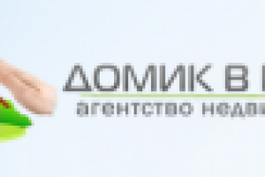 Логотип компании "Домик в Навле"