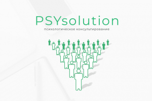 Psysolution