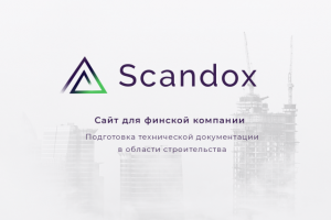 Scandox Oy