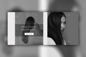 Салон красоты