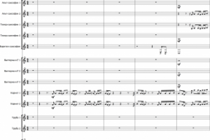 Баста - Сансара