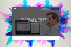 Редизайн главной страницы компании "Тоталавтоматик"