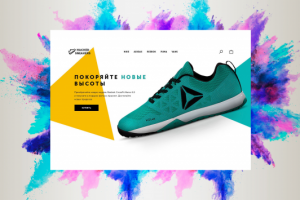 Продажа кроссовок