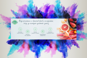 Баннер для партнерской программы