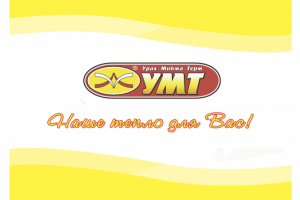 Обложка календаря