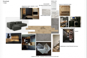 Создание коллажей