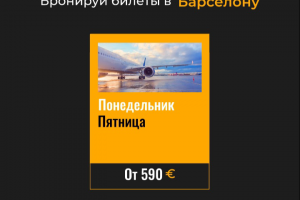 Редизайн  BLACKSTONE TRAVEL