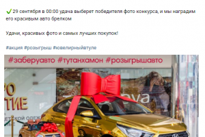 Посты для группы сети ювелирных гиппермаркетов