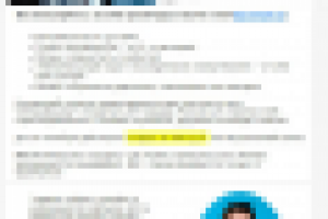 Письмо для email рассылки по франшизе научного шоу