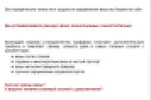 Рассылка для юридической компании