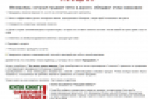 Продающее письмо для рассылки